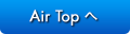 Air トップページへ